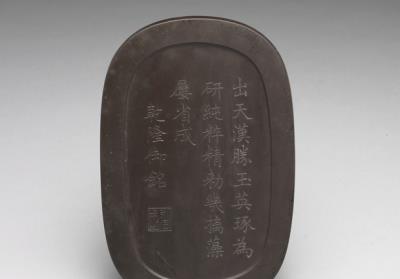 图片[3]-Songhua inkstone with lid featuring lotus flower, Qing dynasty, Qianlong reign (1736-1795)-China Archive